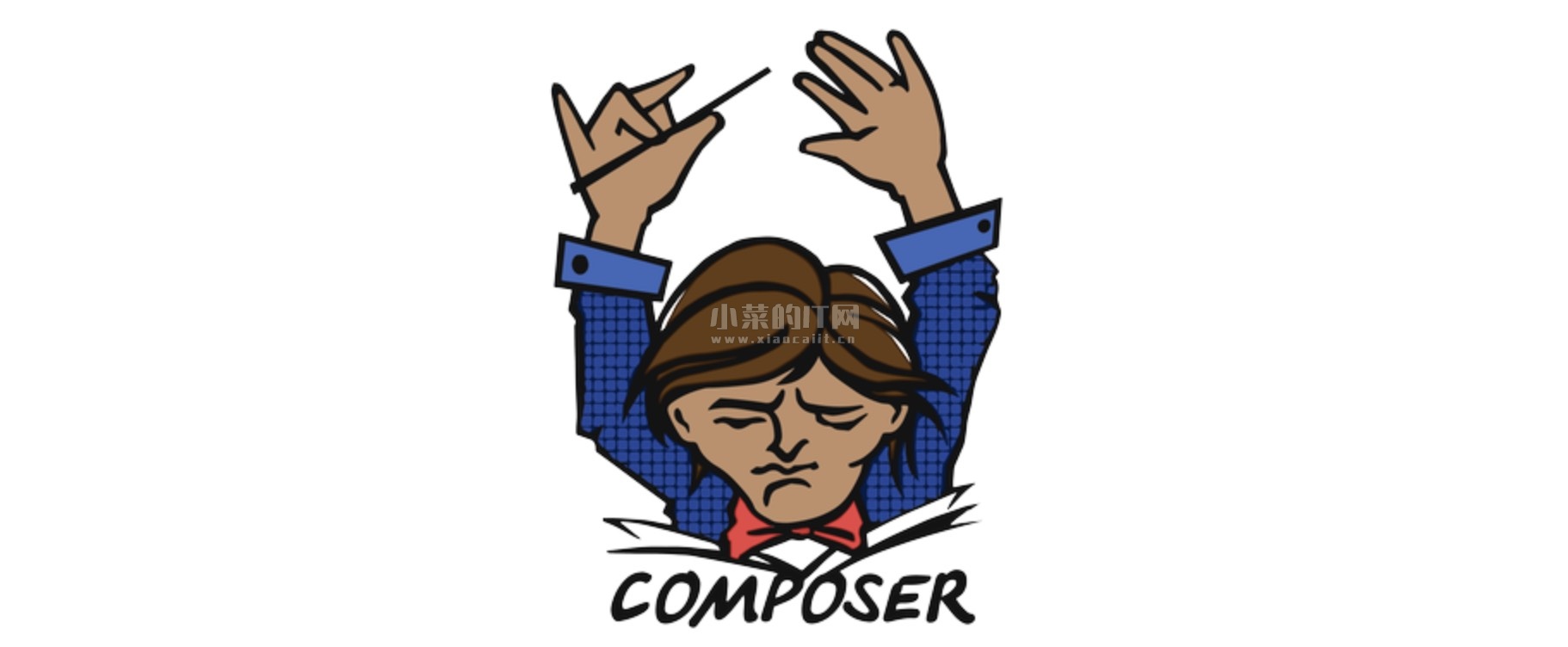 MacOS安装Composer